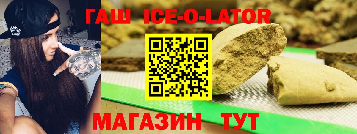 Муравленко  ГАШ убойный  ГАШИШ индика сатива  Вход с VPN 