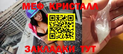 ECSTASY Гусиноозёрск