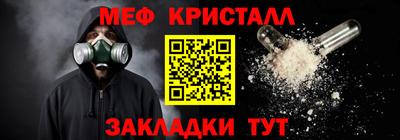 ECSTASY Гусиноозёрск