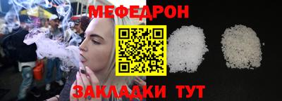 гидра Гусь-Хрустальный