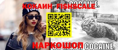 ECSTASY Гусиноозёрск