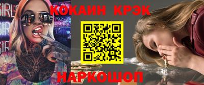 ECSTASY Гусиноозёрск