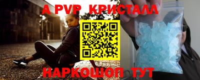гидра Гусь-Хрустальный