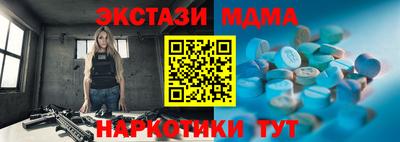 круглые Гусев