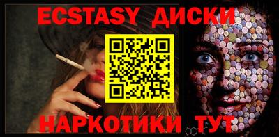 круглые Гусев