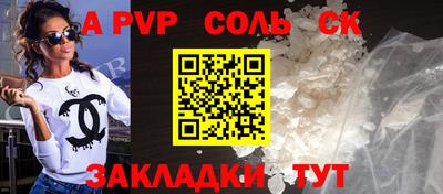 гидра Гусь-Хрустальный
