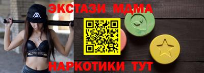 гидра Гусь-Хрустальный