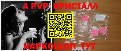 гидра Гусь-Хрустальный