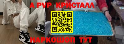 гидра Гусь-Хрустальный
