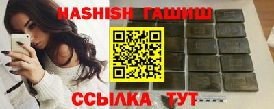 гидра Гусь-Хрустальный