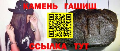 гидра Гусь-Хрустальный