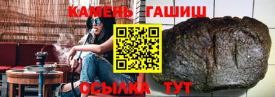гидра Гусь-Хрустальный