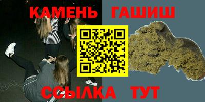 гидра Гусь-Хрустальный
