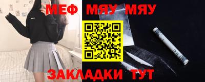 ECSTASY Гусиноозёрск