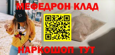 круглые Гусев