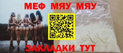 ECSTASY Гусиноозёрск