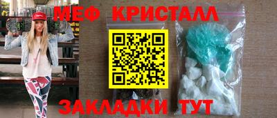 ECSTASY Гусиноозёрск