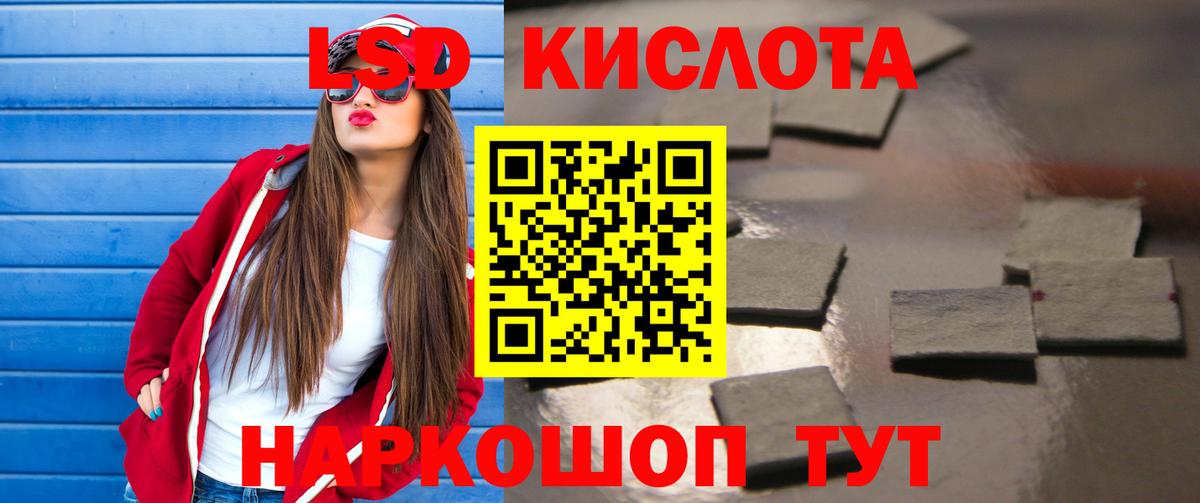 mega как зайти  LSD-25 экстази кислота  Вход с VPN  Муравленко  LSD-25 экстази кислота  ЛСД экстази 