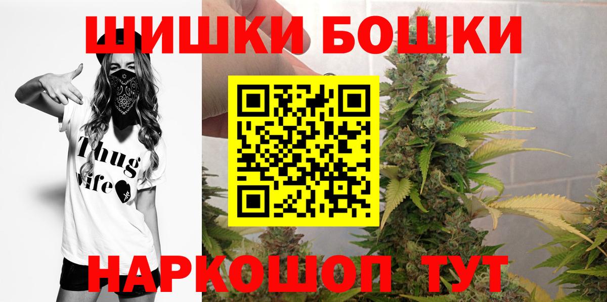 Марихуана индика Муравленко