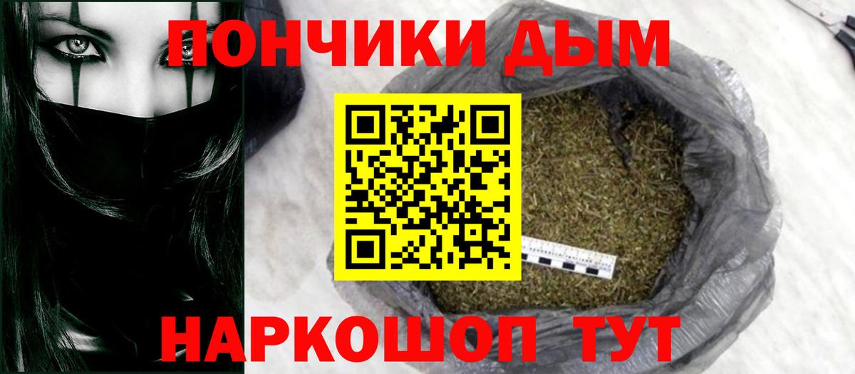 Марихуана план  Каннабис THC 21%  Муравленко  Вход с VPN 